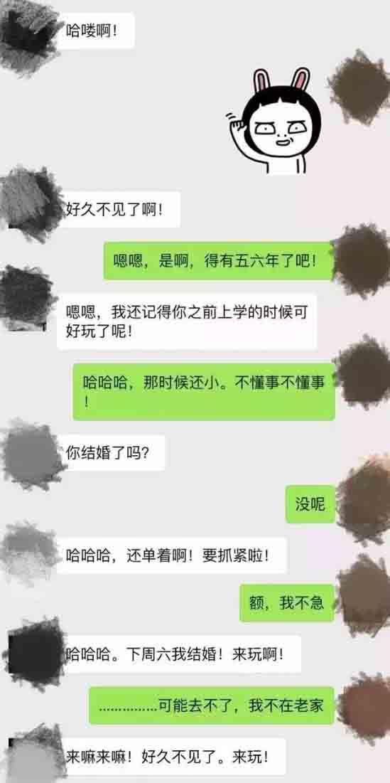 最容易被微信拉黑的聊天方式