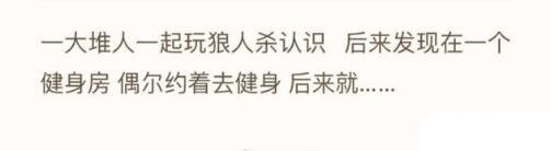 不论结局如何, 故事总是都有一个美好的开始不是吗?