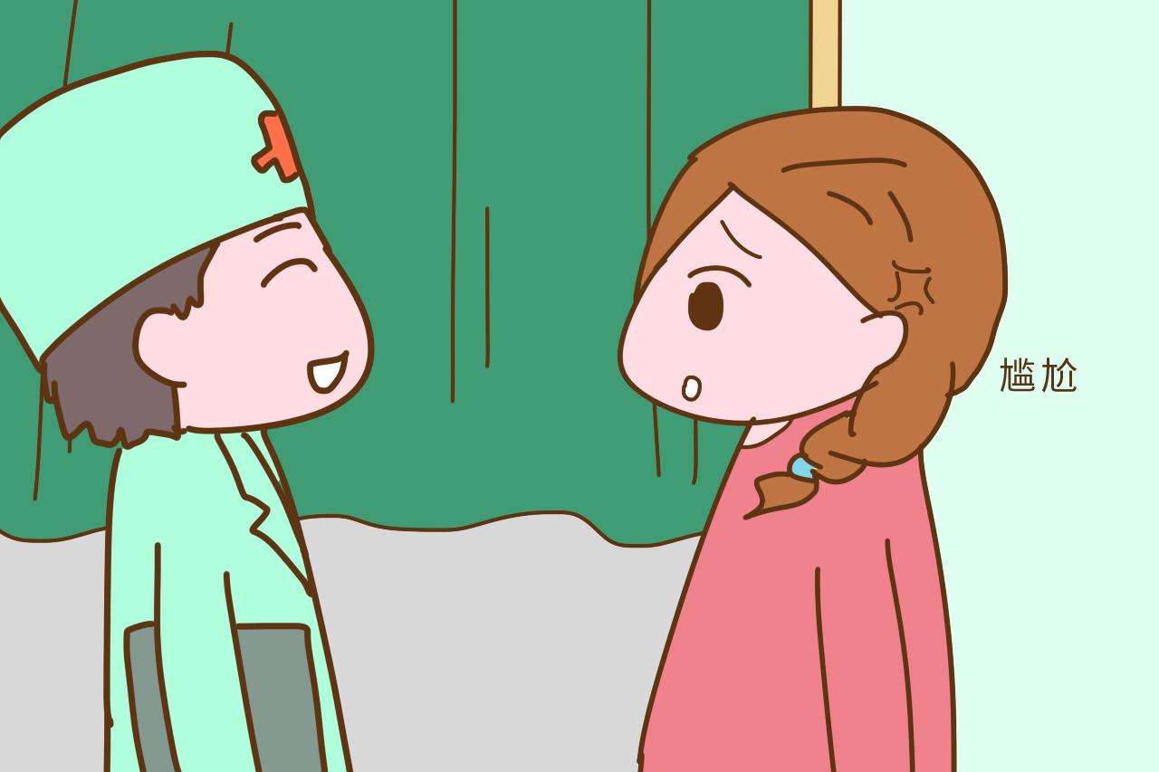 产检时遇到什么很尴尬? 这3件事一个比一个尴尬好吗