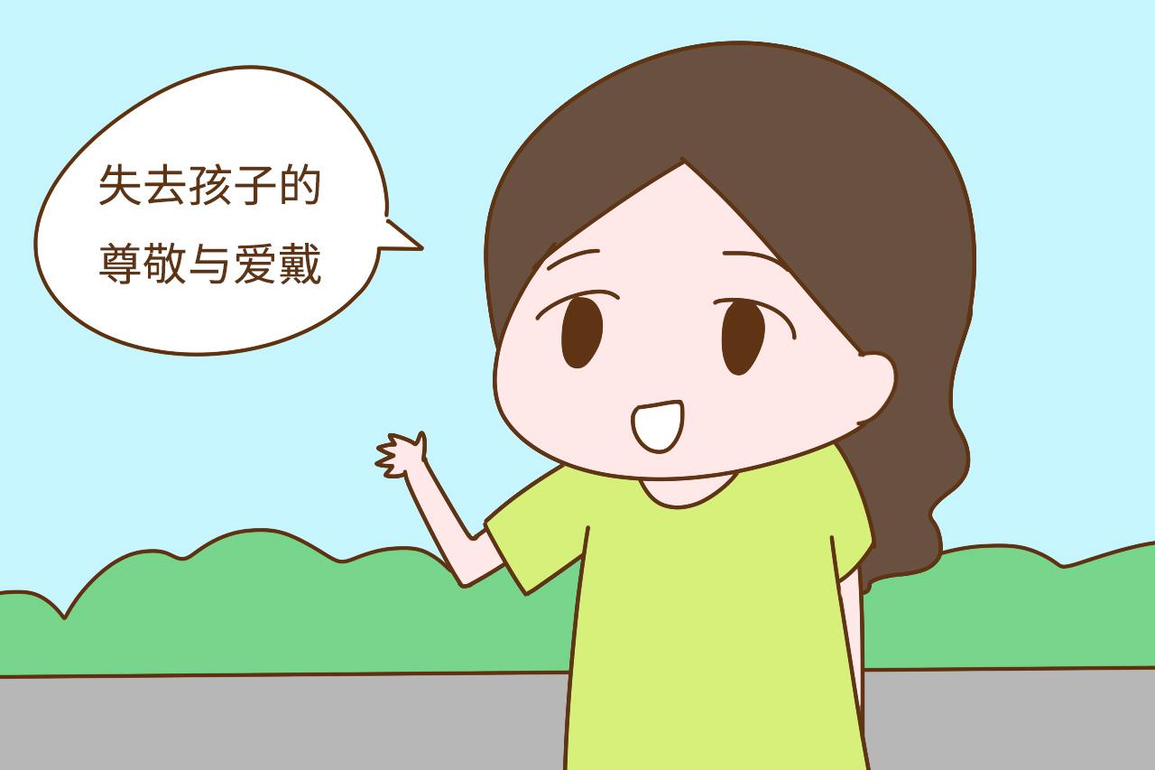 想让孩子从内心尊敬你, 就别以家长的身份压制孩子, 会适得其反