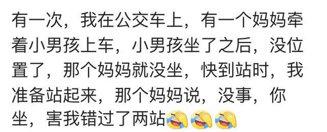 在别人家你有过哪些尴尬的经历?