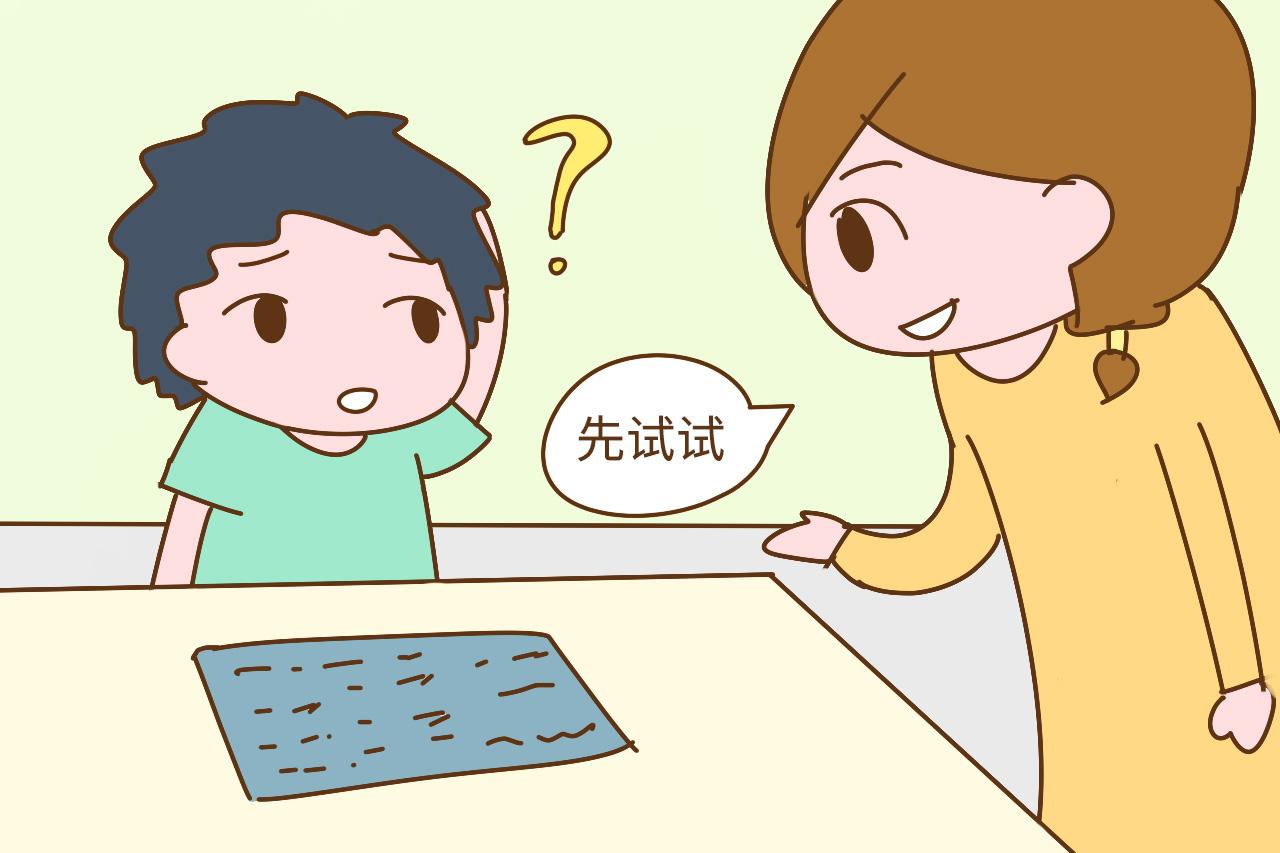 这些话很神奇, 希望你能和孩子多讲讲, 孩子将会一天比一天优秀