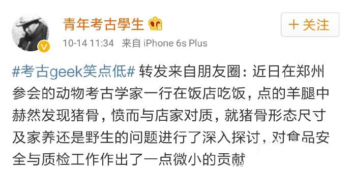 你用你的专业怒怼过哪些奸商? 知识就是免单力啊