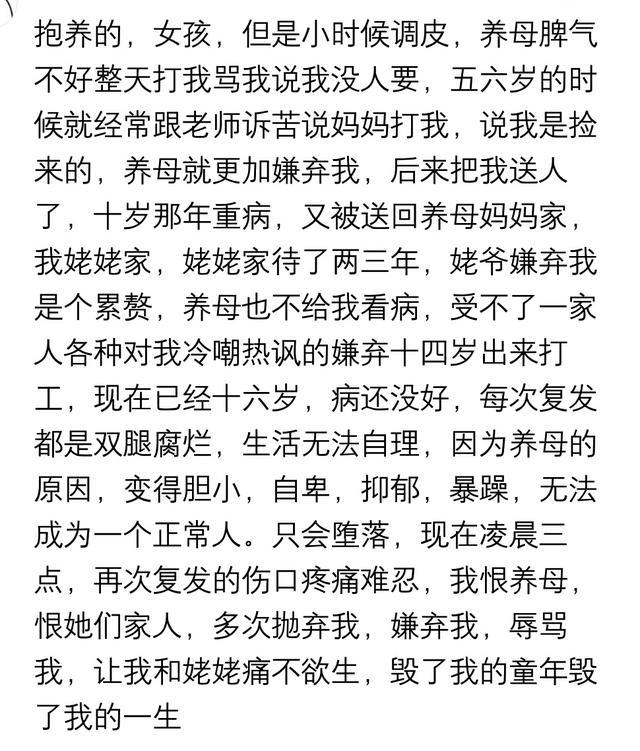 那些被领养的孩子, 现在怎么样了? 混好了, 亲生父母又来认亲了!