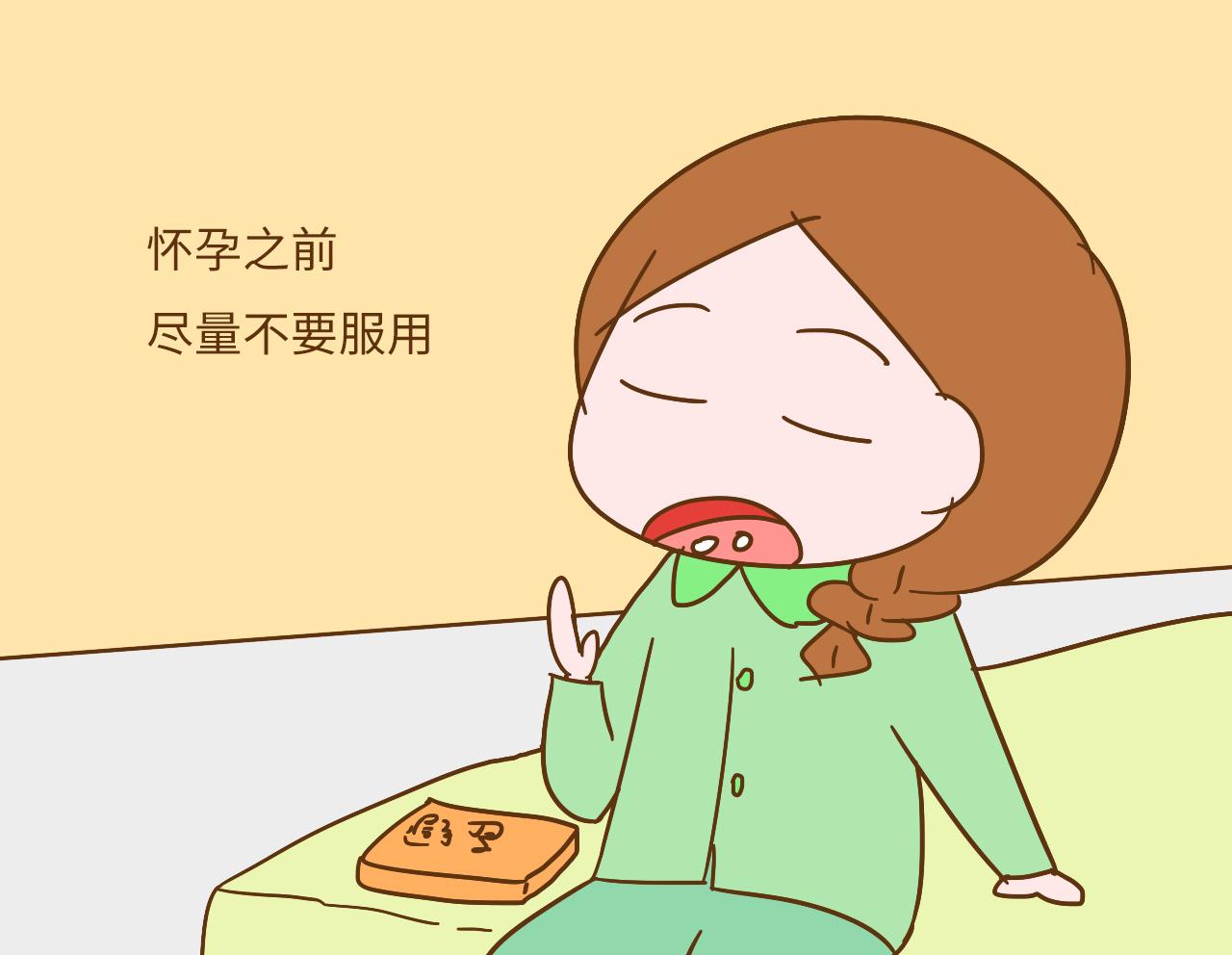 受孕成功之后, 真的就万事大吉了吗? 小心胎儿走错路