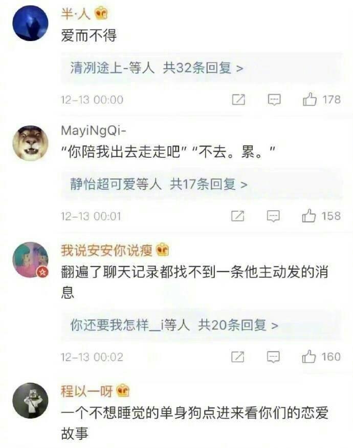 哪一个瞬间让你觉得恋爱很累? 我在努力靠近, 他在慢慢走远