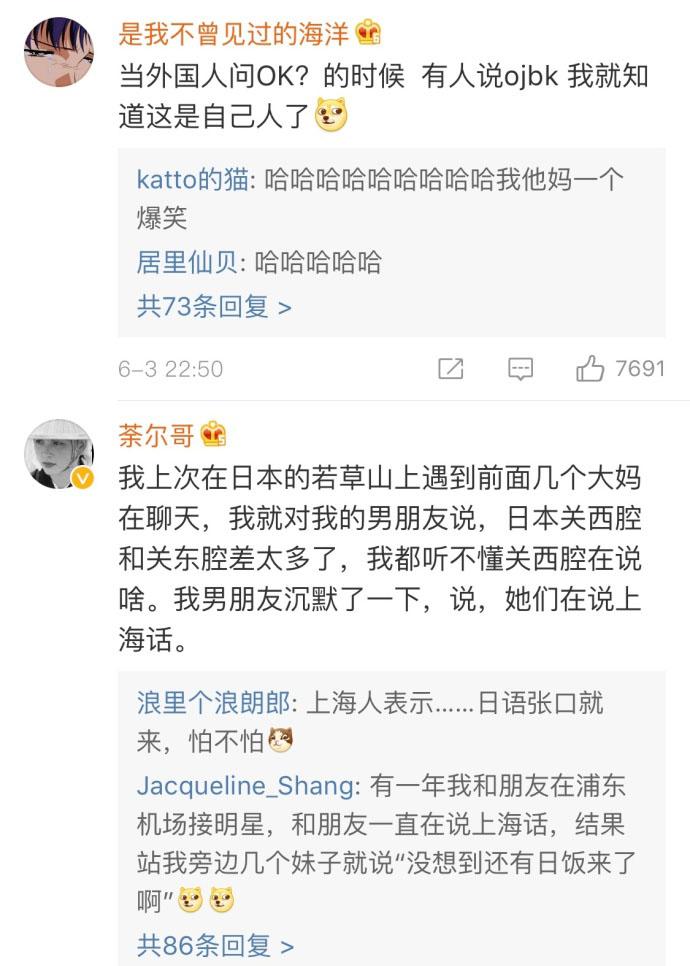 全世界都在说中国话, 出了国除了英语, 最管用的就是普通话了