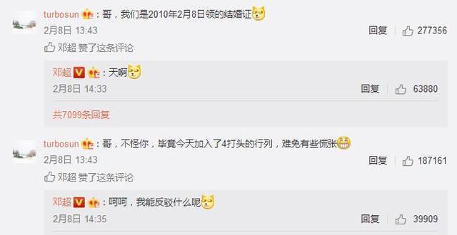 孙俪发微: 等等长大后的理想是想当爸爸, 邓超的回复让人“深思”