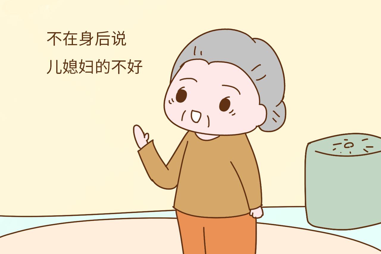 怀孕后婆婆能做到这几点很难得, 全中是幸运, 你婆婆做到了几点?