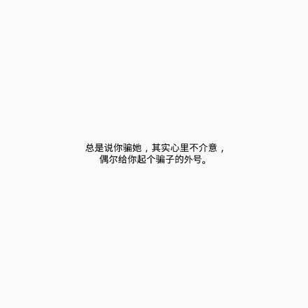 如果女生做到了这些, 那她就真的爱着你, 你要珍惜 ????