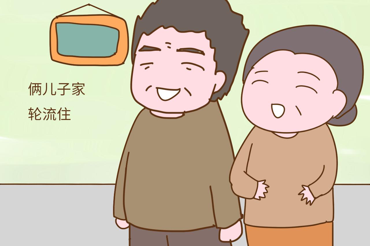 家有两个女儿好, 还是两个儿子好? 说起来都是有笑有泪
