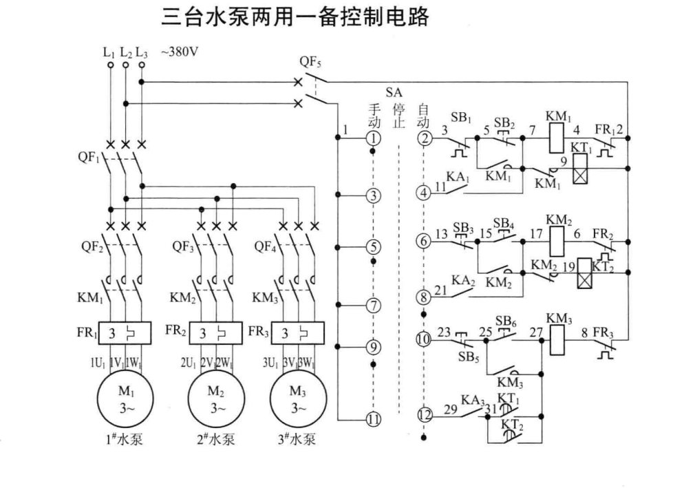 两台水泵控制电路