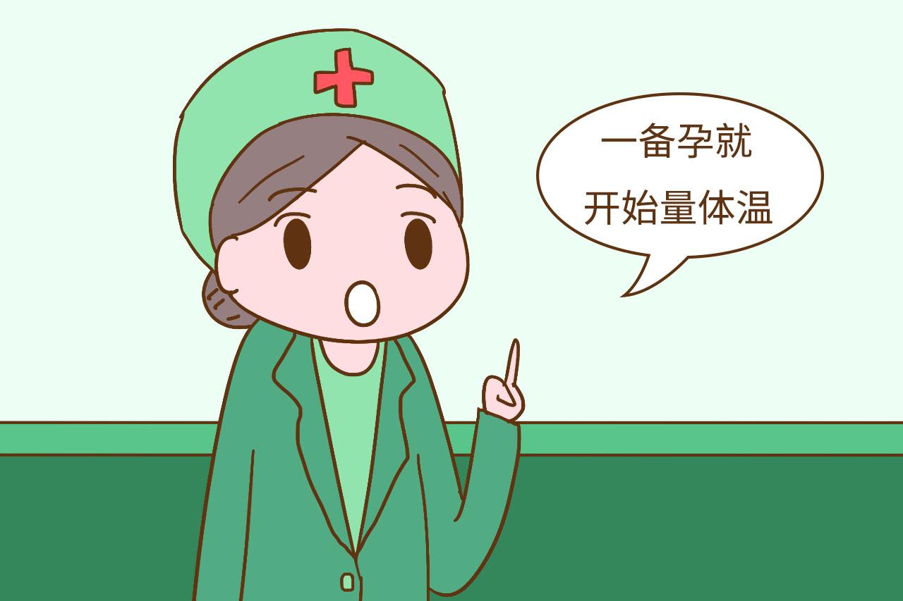 备孕时这些事情可别急着做, 多花冤枉钱不说, 还可能耽误怀孕