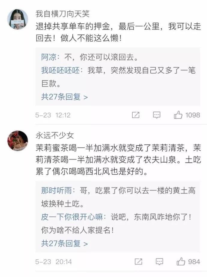 最穷的时候是怎么挺过来的? 再也不愿回去的过往