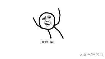 这些明星怎么硬捧也火不起来? 娱乐圈果然不能光有背景!