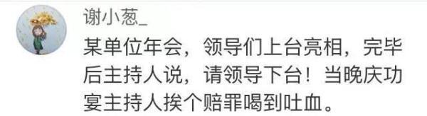 职场上的言行车祸现场, 都是送命操作啊!