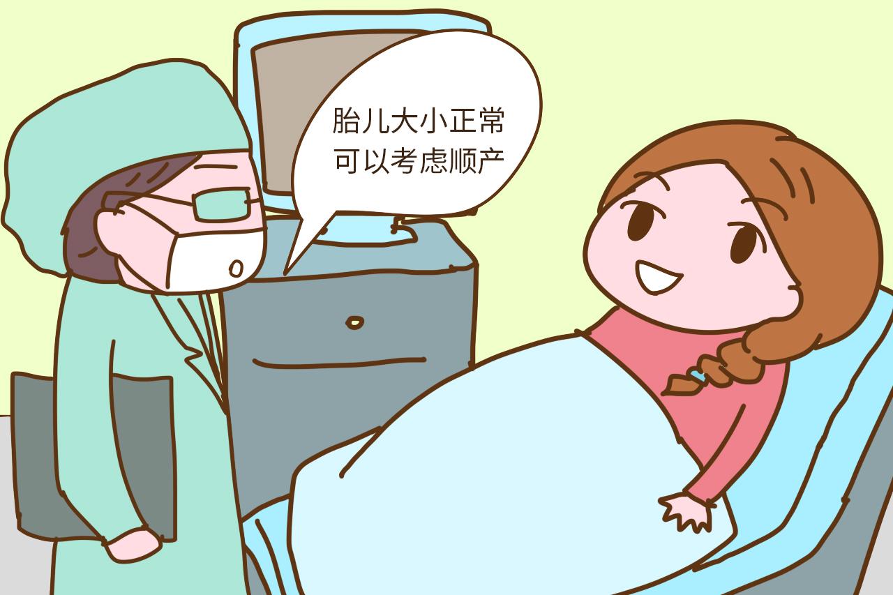 头胎剖, 二胎顺, 一位真实经历的宝妈告诉你, 这并不是不可能的事