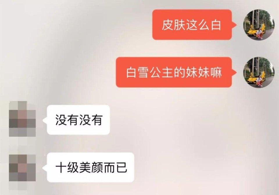 从探探追来的一个女朋友, 这些套路让她主动约我开车