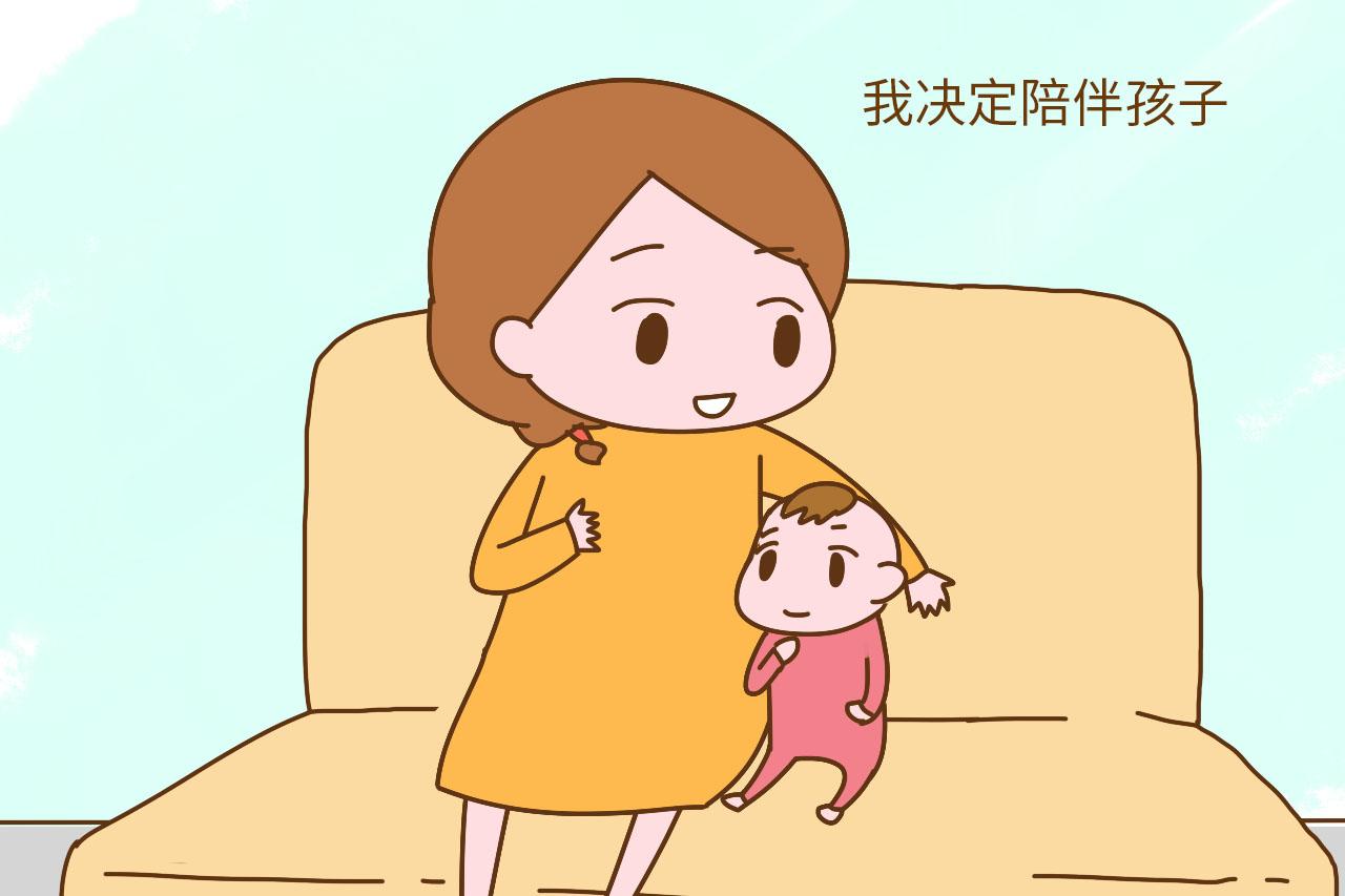 月工资4000, 有孩子后, 你是选择工作还是在家带孩子?