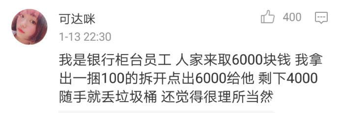 做事马马虎虎, 搞笑就是这么来的