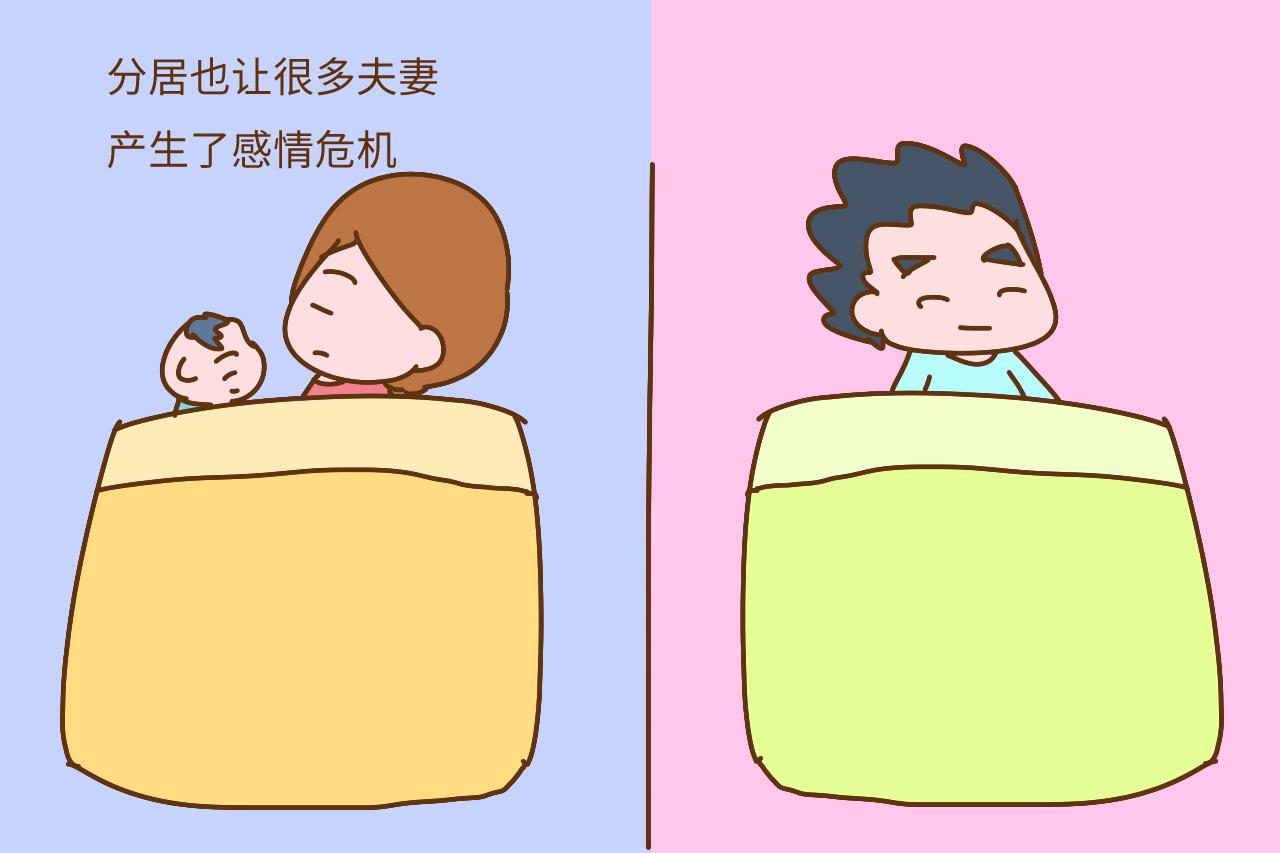 有了孩子后, 最怕两人这样相处, 感情迟早会出问题