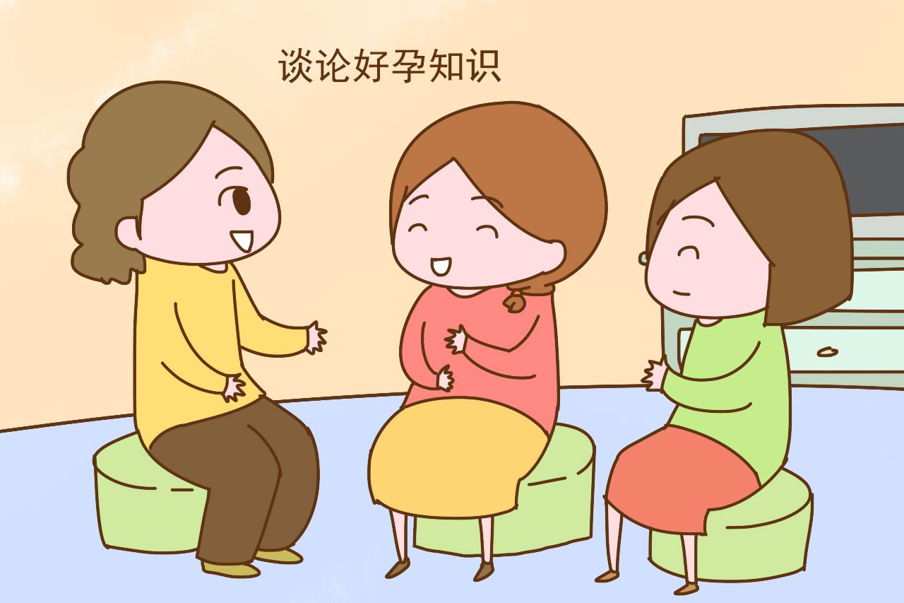 你知道什么样的女性不容易好孕吗? 就是这样的, 也许说的就是你