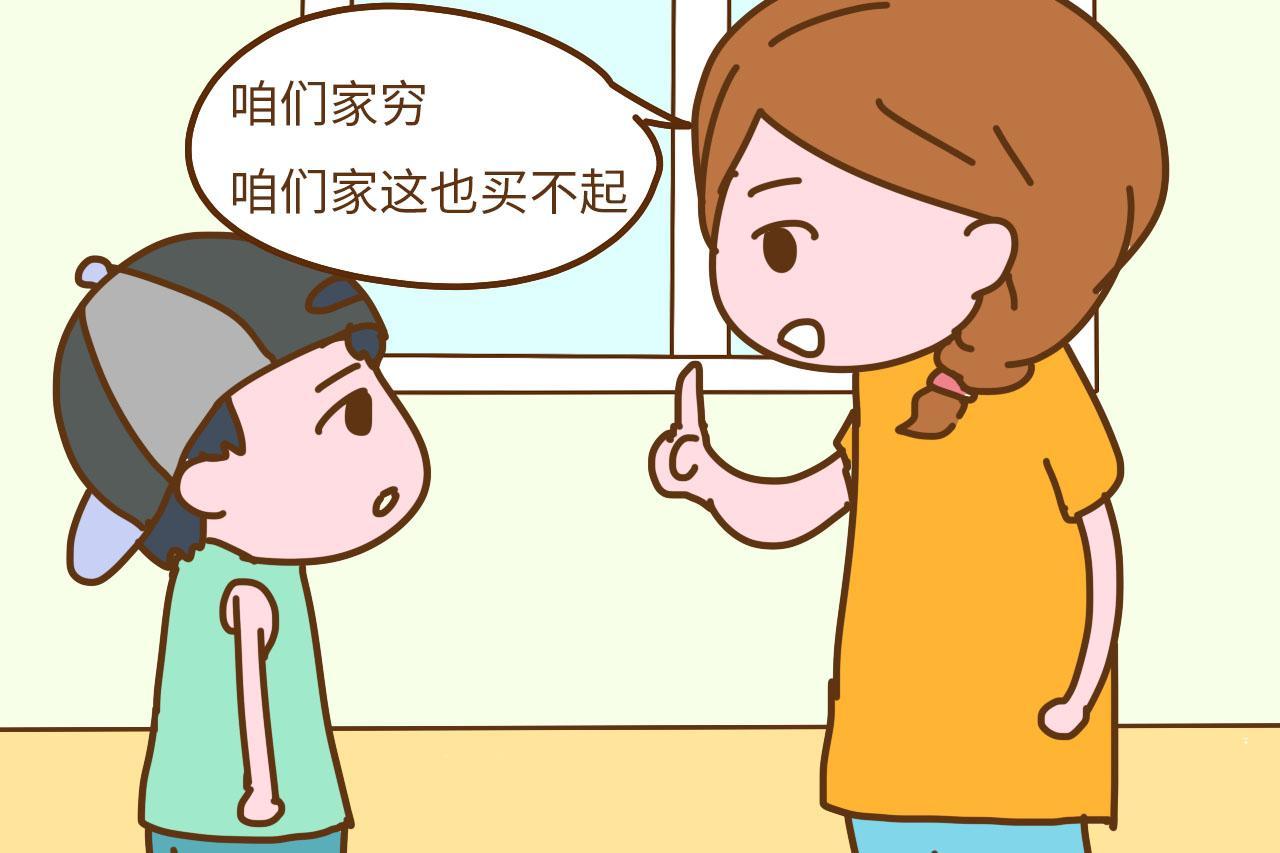 二十年后活得很辛苦的孩子, 多出生于这种家庭, 你家是这样吗