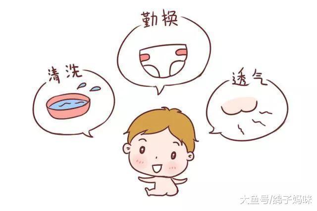 掌握三步骤, 让宝宝远离尿布疹
