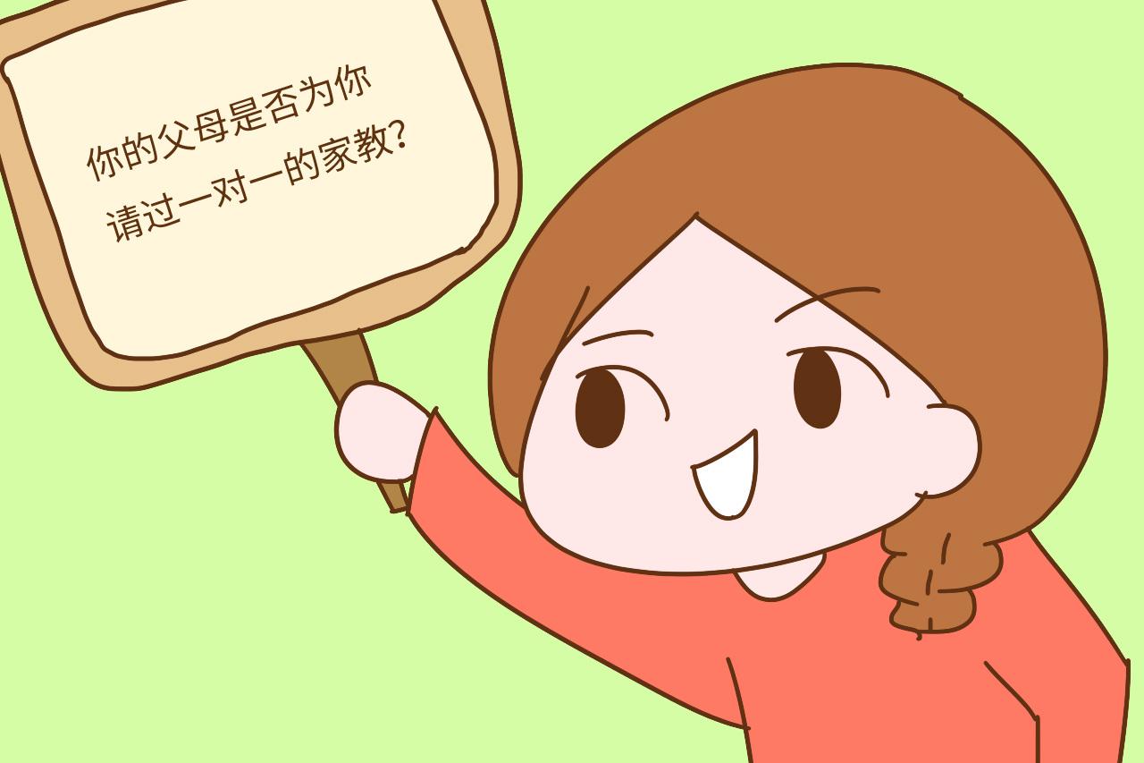 那些起点太低的孩子, 长大都怎么样了? 真相太扎心
