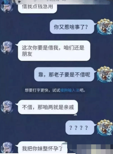 奇葩买家秀|这蜘蛛侠感觉货不对板呀