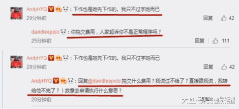 黄毅清不满法庭宣判, 曝光黄奕不雅照惹众怒! 摊上这种前任真是惨