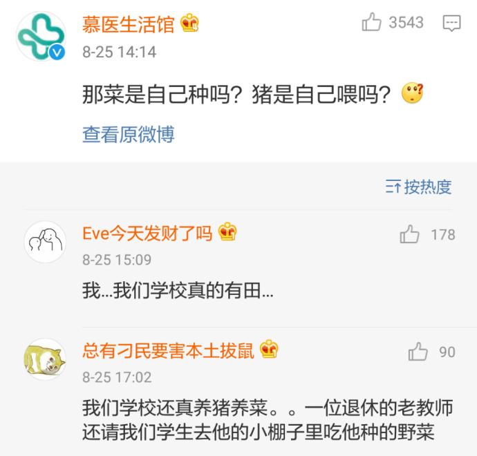 刚上大学的时候的疑惑吗? 看评论醉了