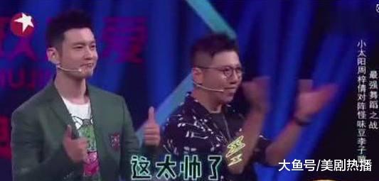 黄晓明为她拉票, 站C位却被群嘲, 比杨超越还爱哭的她只会卖惨?