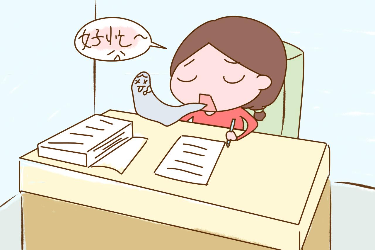 怀二胎的时候经常力不从心, 难道仅仅是因为年龄大了?