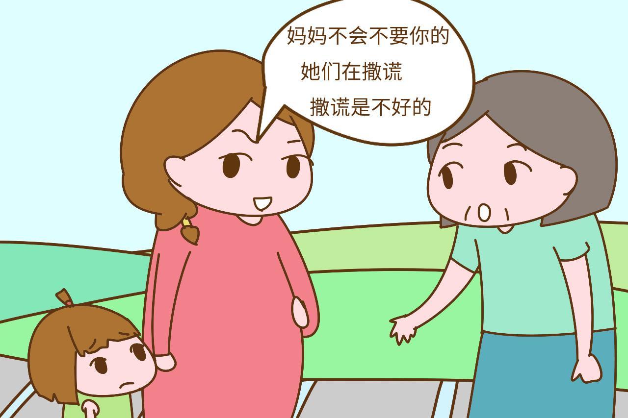 遇到有人这样逗弄孩子, 别为了面子忍着, 孩子的心理容易出问题
