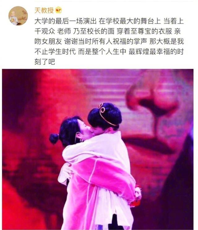 从校服到婚纱, 感谢你温暖我最美的年华