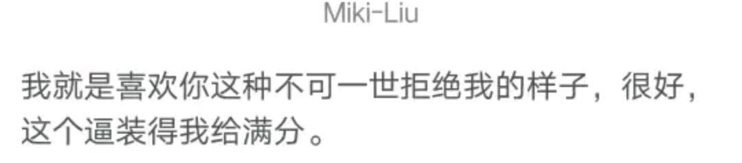 表白失败后, 如何潇洒的收场?