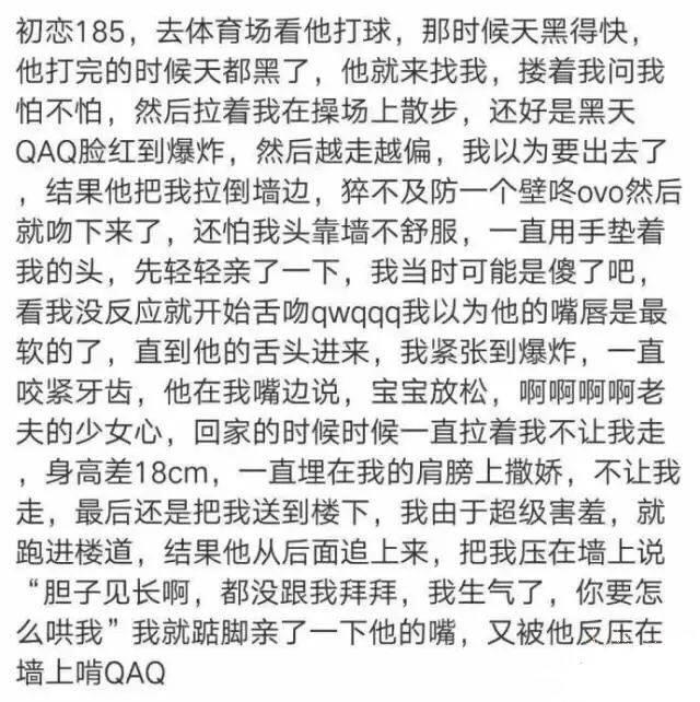 这是别人的男朋友? 我怎么感觉是瞎编乱造出来的呢, 太暖了吧!