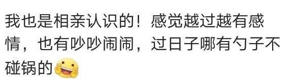 为什么是年纪到了就结婚? 结婚哪有什么年纪? 不是爱情吗?