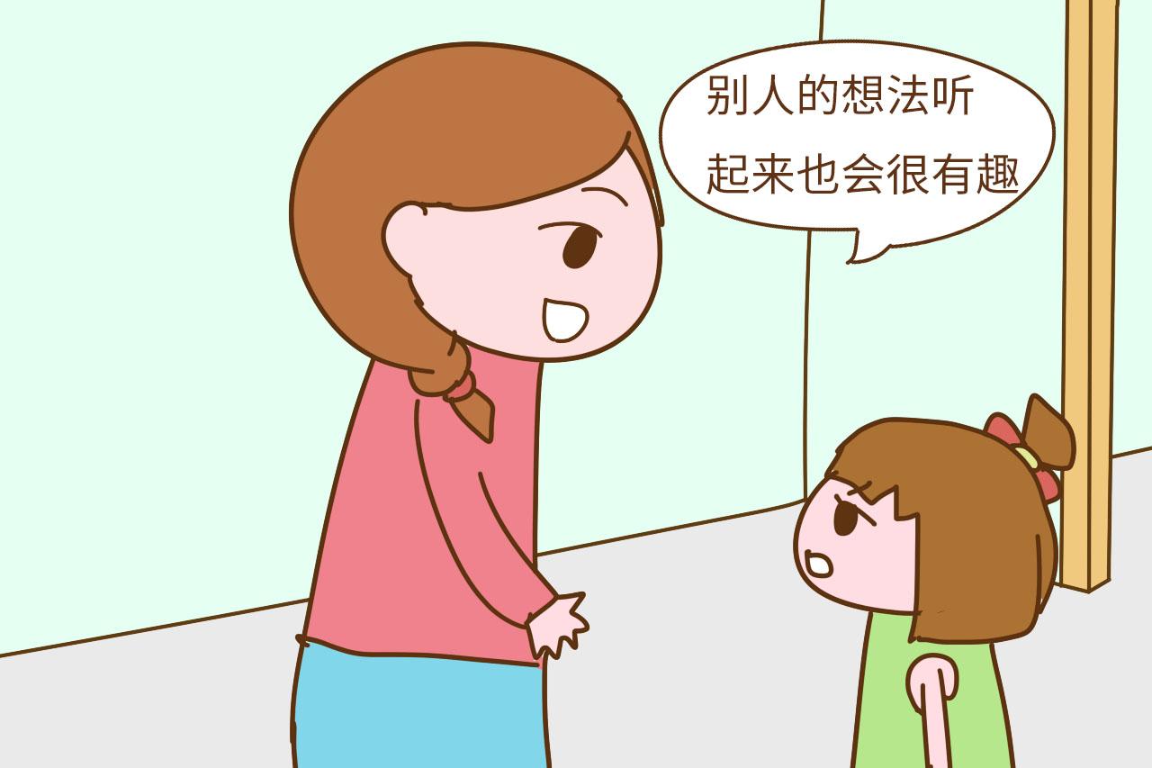 家长让孩子养成这10个好习惯, 孩子长大后生活质量才会更高