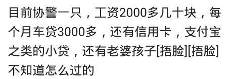 月薪两三千的人过的怎么样? 2400, 就图公司五险