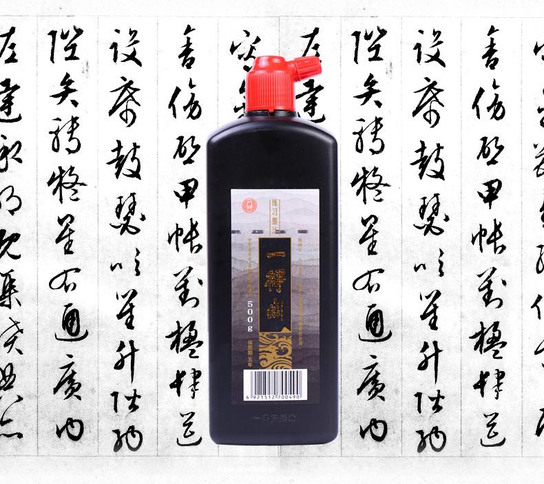 关于篆刻用墨。买上等的油烟墨，