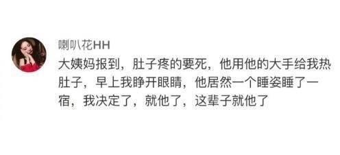 所有能分开的都是不够爱 ???