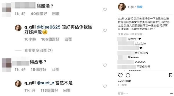与杨丞琳翻脸? 阿娇澄清: 我只是想抒发一下心情