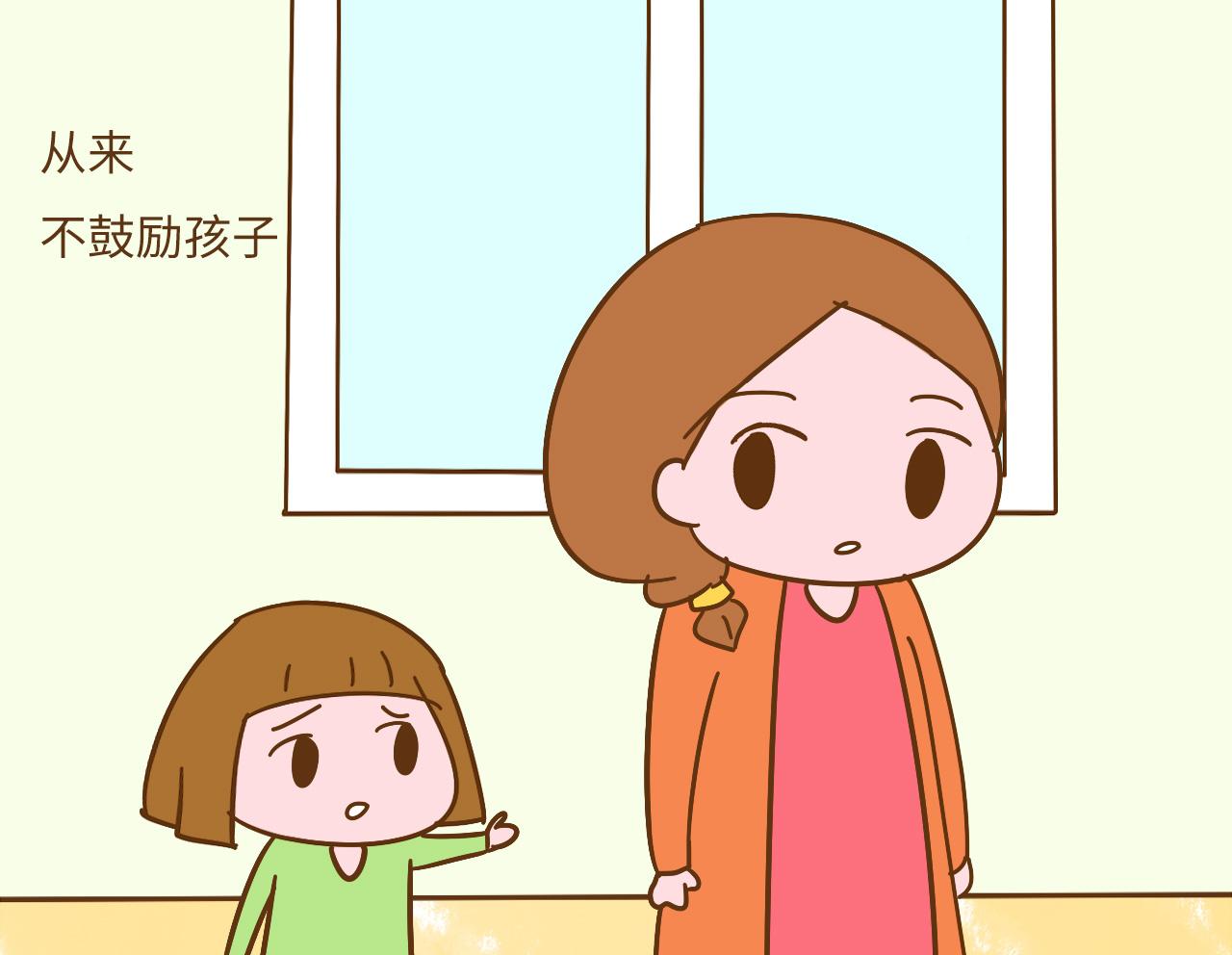 你不知道你的这三种方式, 就是孩子自卑极度不自信的原因