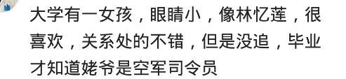 千万不要小看那个一言不发的人, 因为你永远不知道他背景有多强大