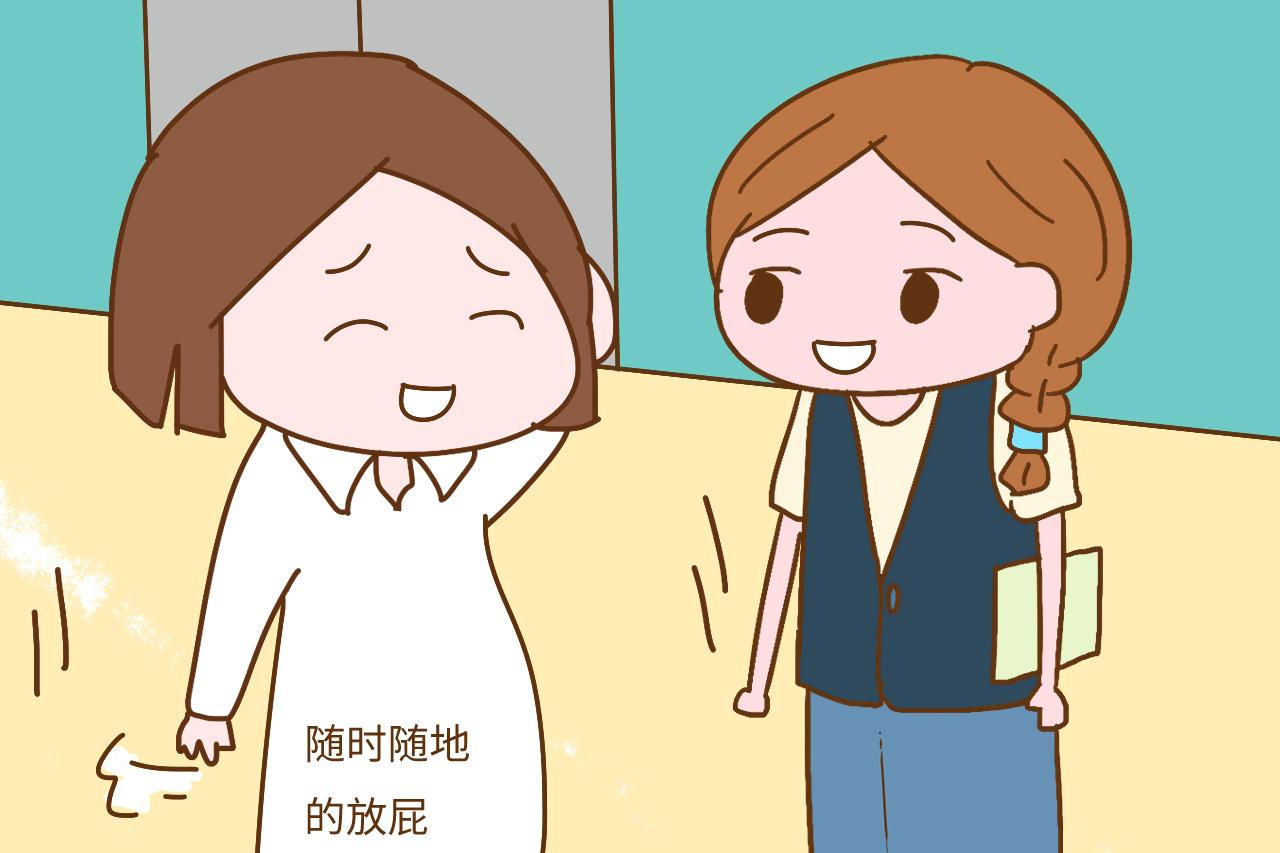 怀孕后多数孕妈都逃不开这些尴尬事, 太无奈, 一条没中太幸运
