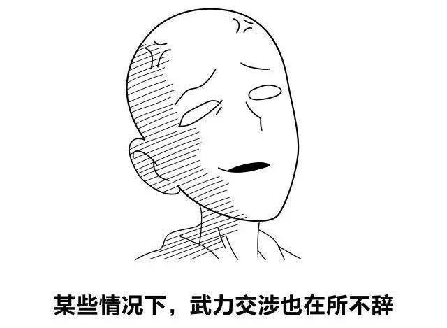 因为名字而引发的“血案”看到最后笑出腹肌