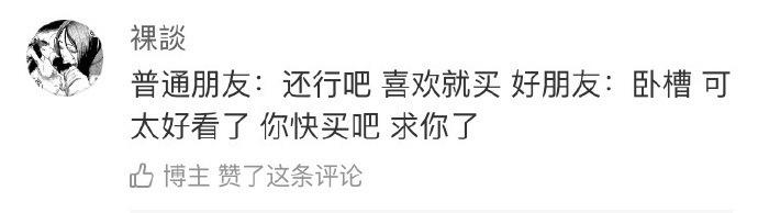 女生之间相爱相杀的姐妹情