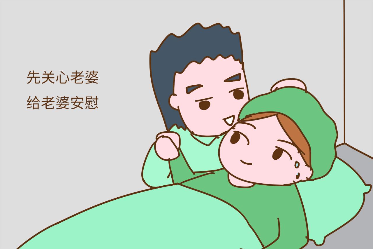 有没有嫁对人, 怀孕后这3件事很清楚了, 看到第一件心都凉了